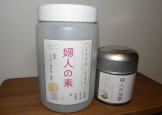 婦人用薬草・漢方