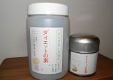 ダイエット用薬草・漢方