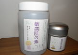 敏感肌用薬草・漢方