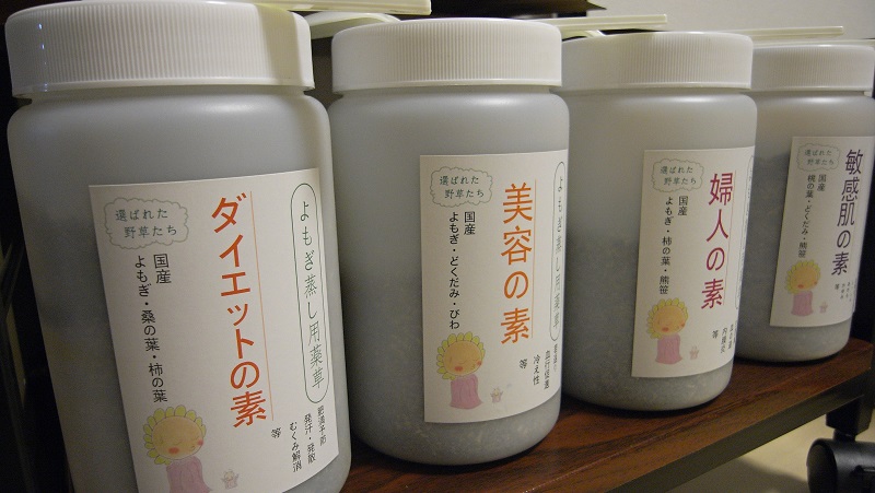 よもぎ蒸し薬草